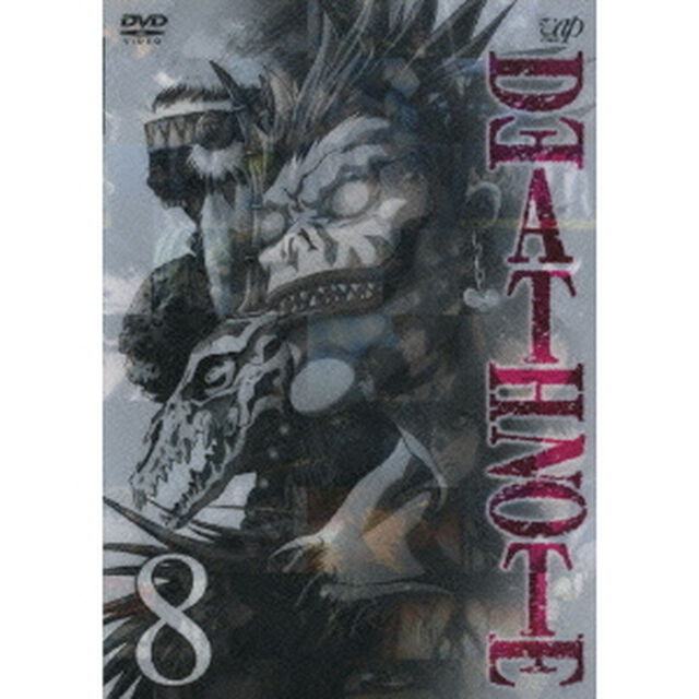 DEATH　NOTE　デスノート　8（ＤＶＤ）