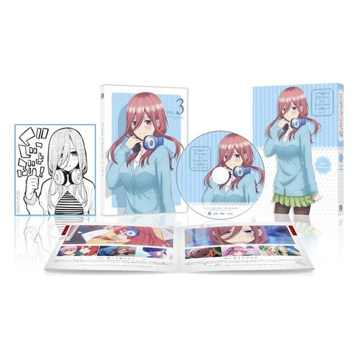 五等分の花嫁　VOL．3（Ｂｌｕ－ｒａｙ　Ｄｉｓｃ）