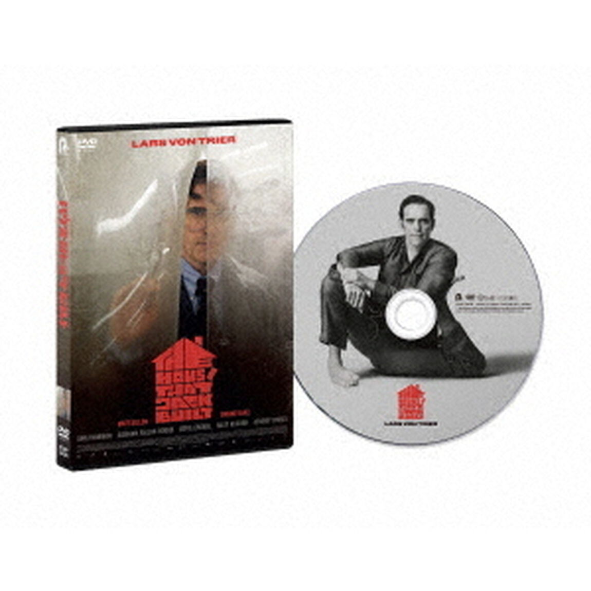 ハウス・ジャック・ビルト（ＤＶＤ）