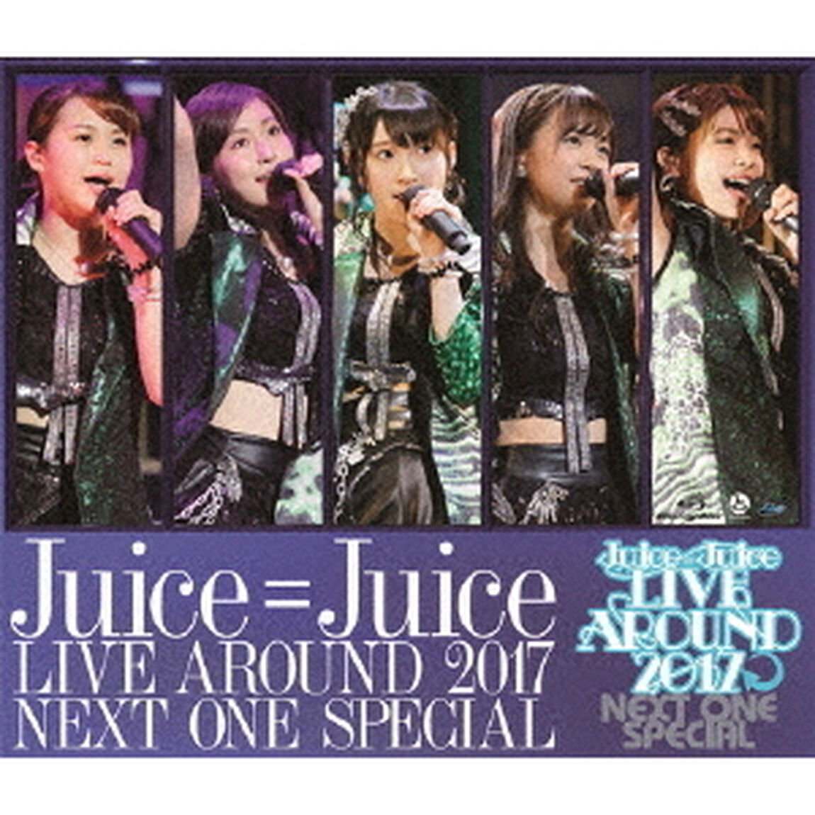 Juice＝Juice　LIVE　AROUND　2017　〜NEXT　ONE　SPECIAL〜（Ｂｌｕ－ｒａｙ　Ｄｉｓｃ）