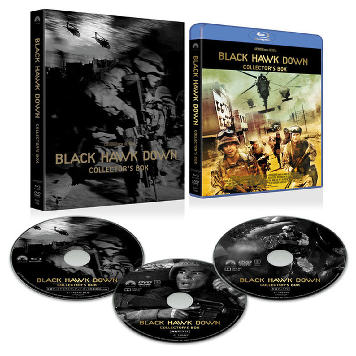 ブラックホーク・ダウン コレクターズBOX ＜エクステンデッド・カットBlu-ray／初回生産限定＞（Ｂｌｕ－ｒａｙ　Ｄｉｓｃ）