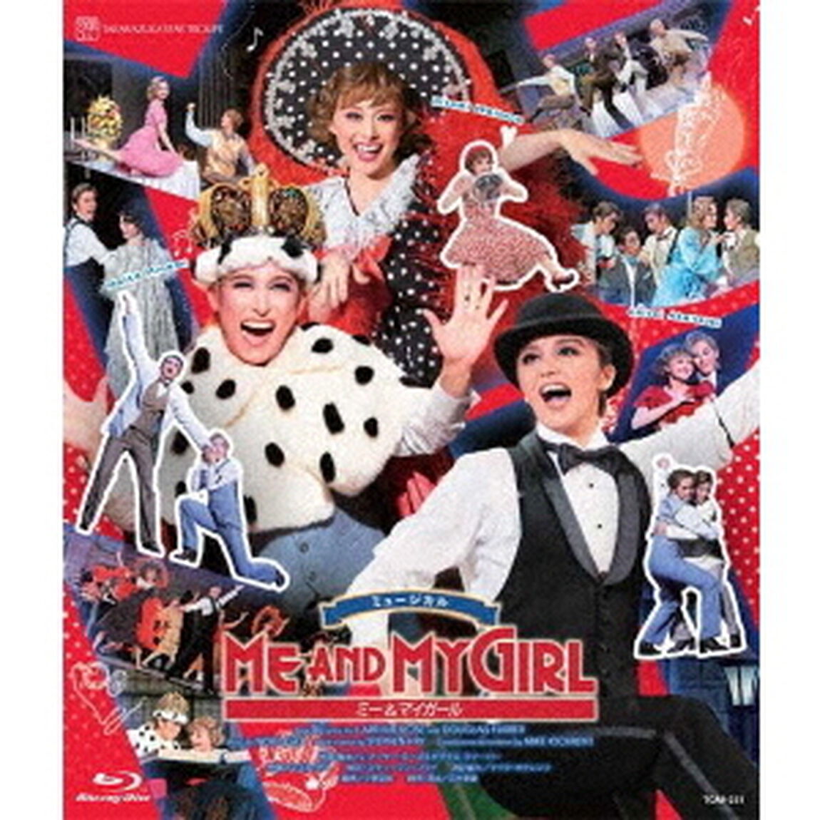 星組博多座公演　ミュージカル『ME　AND　MY　GIRL』（Ｂｌｕ－ｒａｙ　Ｄｉｓｃ）