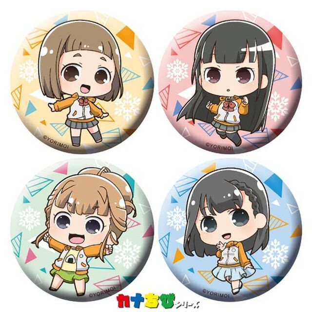『宇宙よりも遠い場所』 カナちび缶バッジセット（4個セット）（その他）