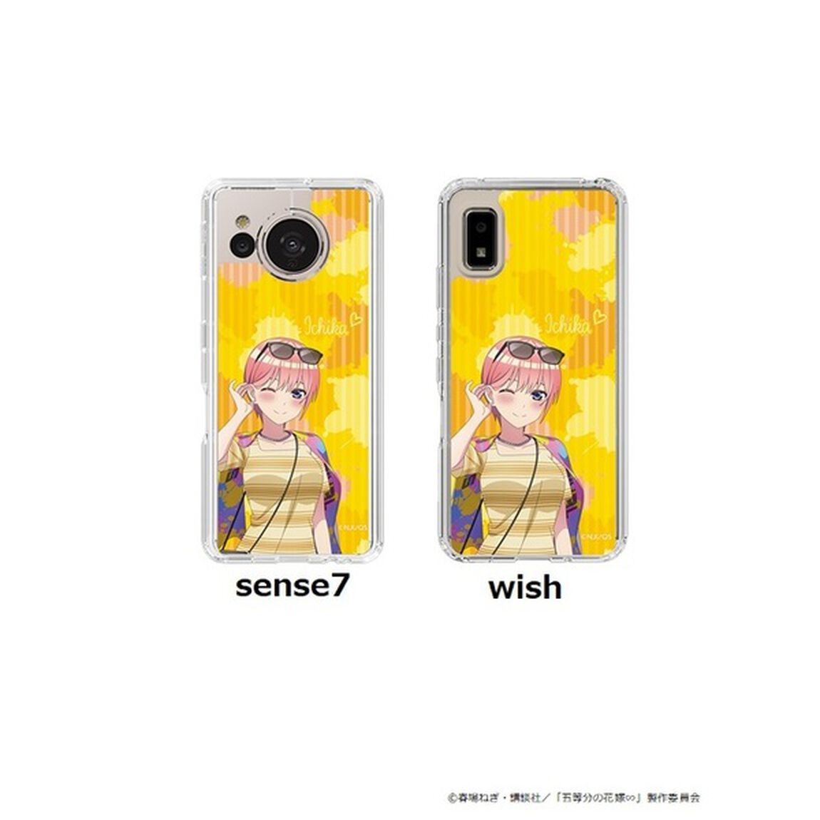 【セブンネット限定】五等分の花嫁 中野一花 スリムプロテクションケースfor AQUOS シリーズ　AQUOS sense3 basic（その他）