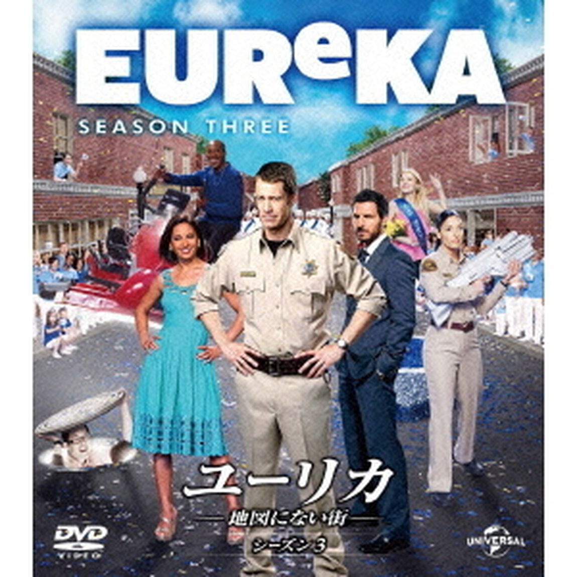 ユーリカ　〜地図にない街〜　シーズン3　バリューパック（ＤＶＤ）