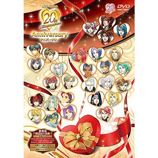 LIVE　VIDEO　ネオロマンス　20th　アニバーサリー　豪華版（ＤＶＤ）