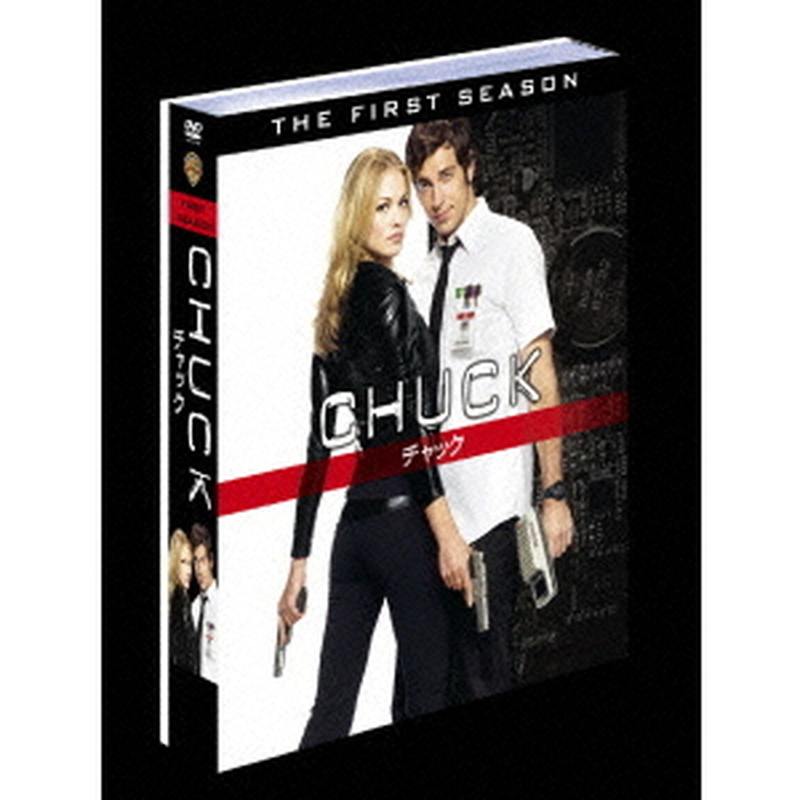 CHUCK／チャック＜ファースト・シーズン＞　セット2（ＤＶＤ）
