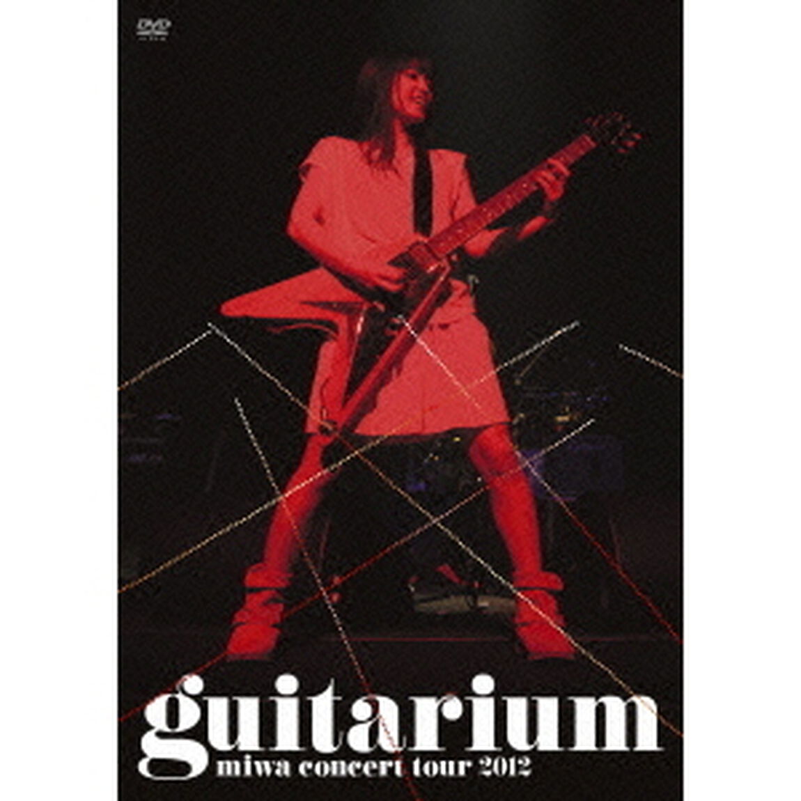 miwa／miwa concert tour 2012 &ldquo;guitarium&rdquo; ＜初回限定生産＞（ＤＶＤ）