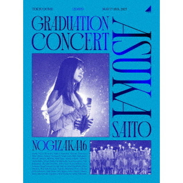 乃木坂46／NOGIZAKA46 ASUKA SAITO GRADUATION CONCERT 完全生産限定盤 Blu-ray（特典なし）（Ｂｌｕ－ｒａｙ　Ｄｉｓｃ）