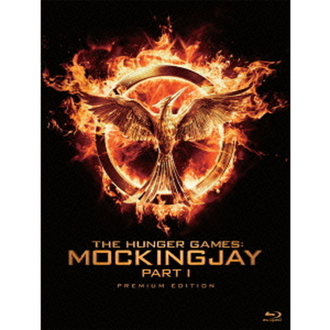 ハンガー・ゲーム　FINAL：レジスタンス　プレミアム・エディション（Ｂｌｕ－ｒａｙ　Ｄｉｓｃ）