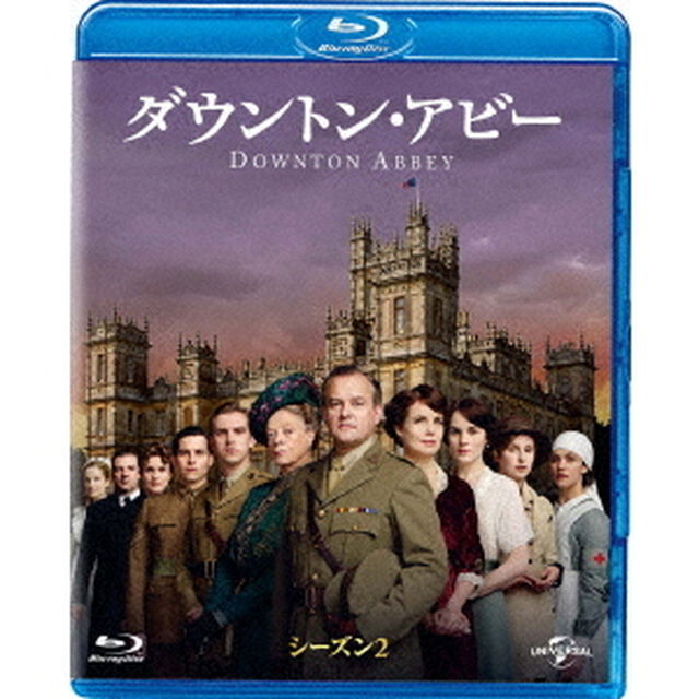 ダウントン・アビー　シーズン2　バリューパック（Ｂｌｕ－ｒａｙ　Ｄｉｓｃ）