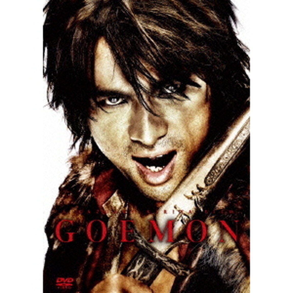 GOEMON（ＤＶＤ）