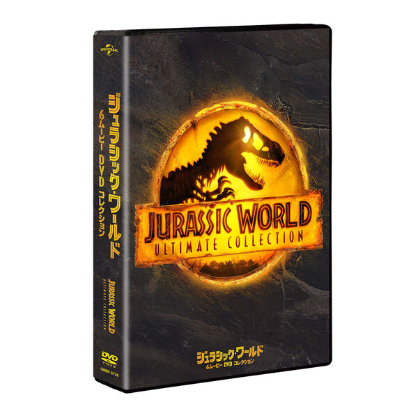 ジュラシック・ワールド 6ムービー DVD コレクション - 通販｜セブン