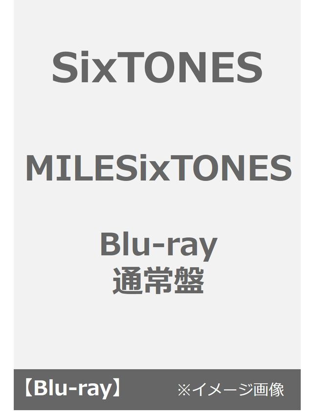 SixTONES／MILESixTONES Blu-ray通常盤（Ｂｌｕ－ｒａｙ　Ｄｉｓｃ）