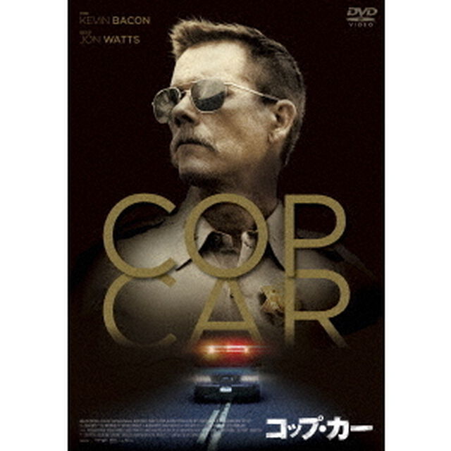 COP　CAR／コップ・カー（ＤＶＤ）