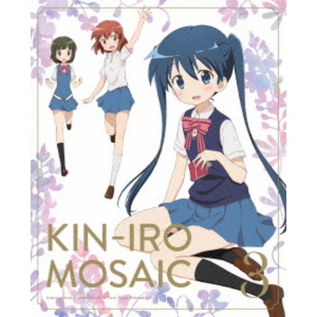きんいろモザイク　Vol．3（ＤＶＤ）