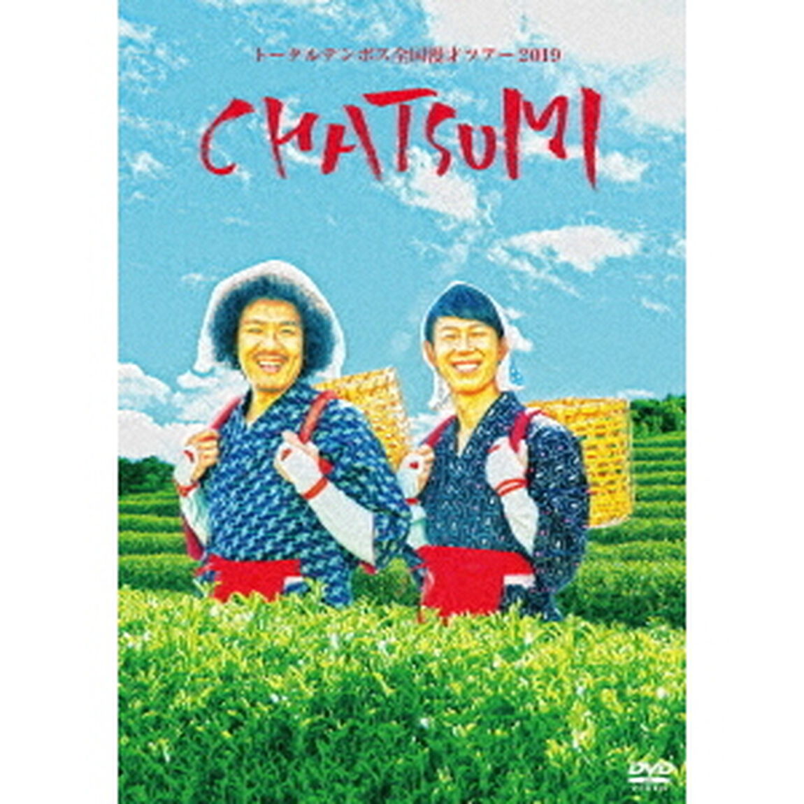 トータルテンボス全国漫才ツアー2019　CHATSUMI（ＤＶＤ）
