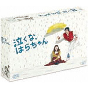 泣くな、はらちゃん DVD－BOX - 通販｜セブンネットショッピング
