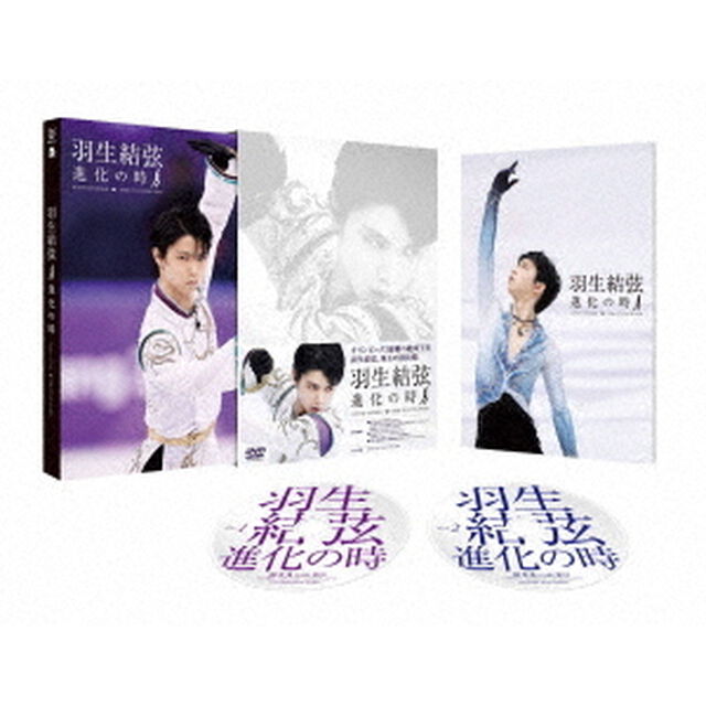 羽生結弦　進化の時（ＤＶＤ）