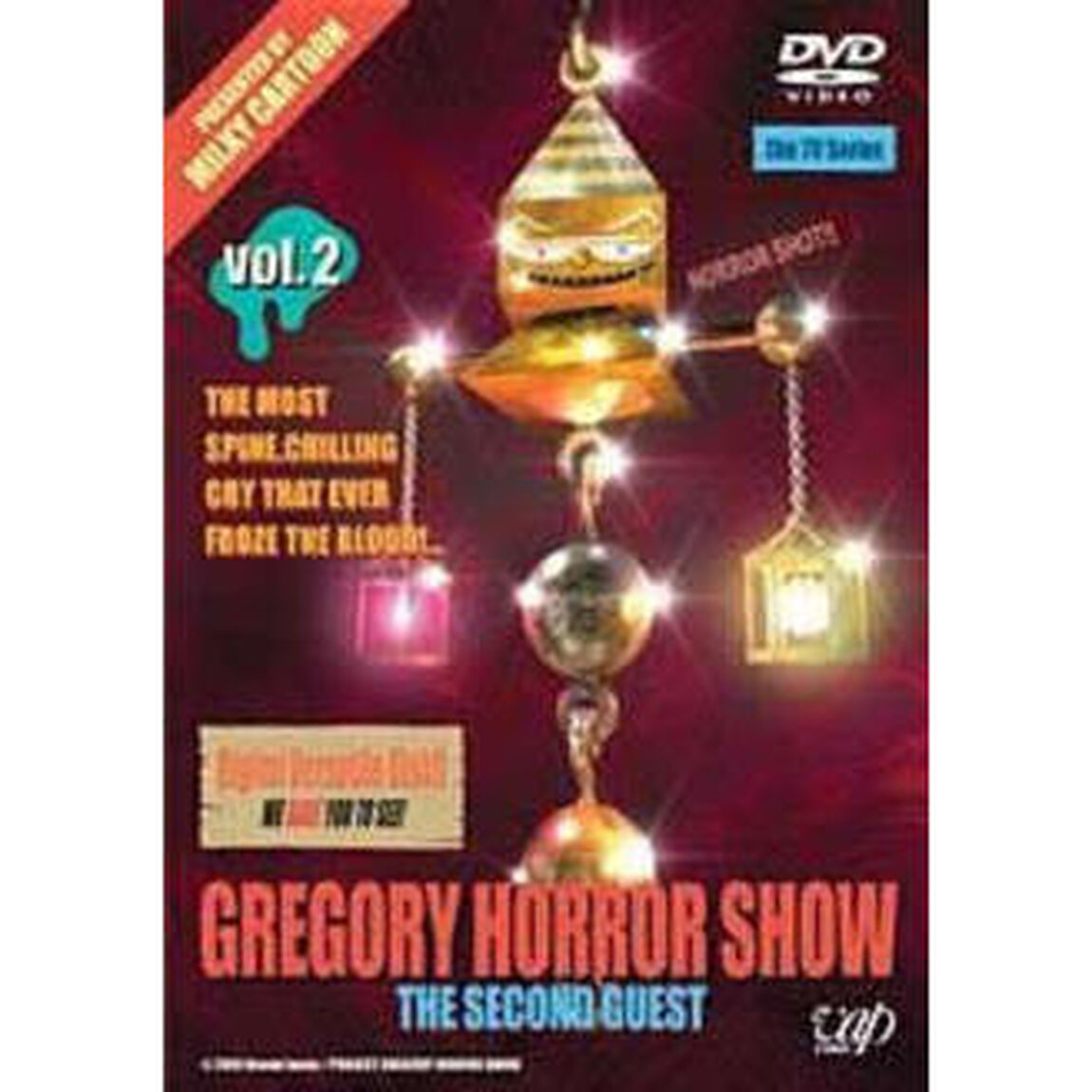GREGORY　HORROR　SHOW　②　－THE　SECOND　GUEST－（ＤＶＤ）
