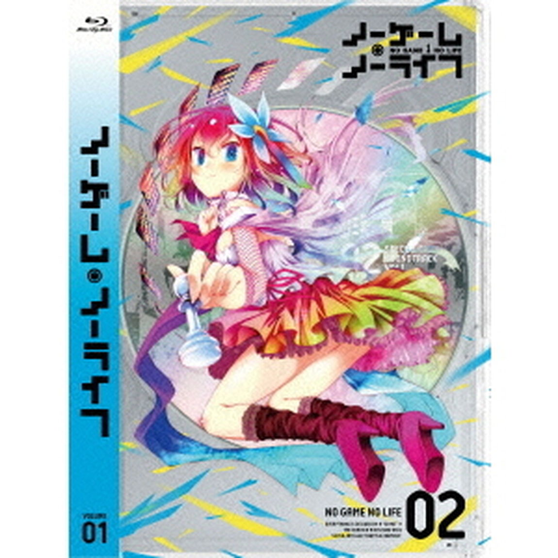 ノーゲーム・ノーライフ　Ⅱ（Ｂｌｕ－ｒａｙ　Ｄｉｓｃ）