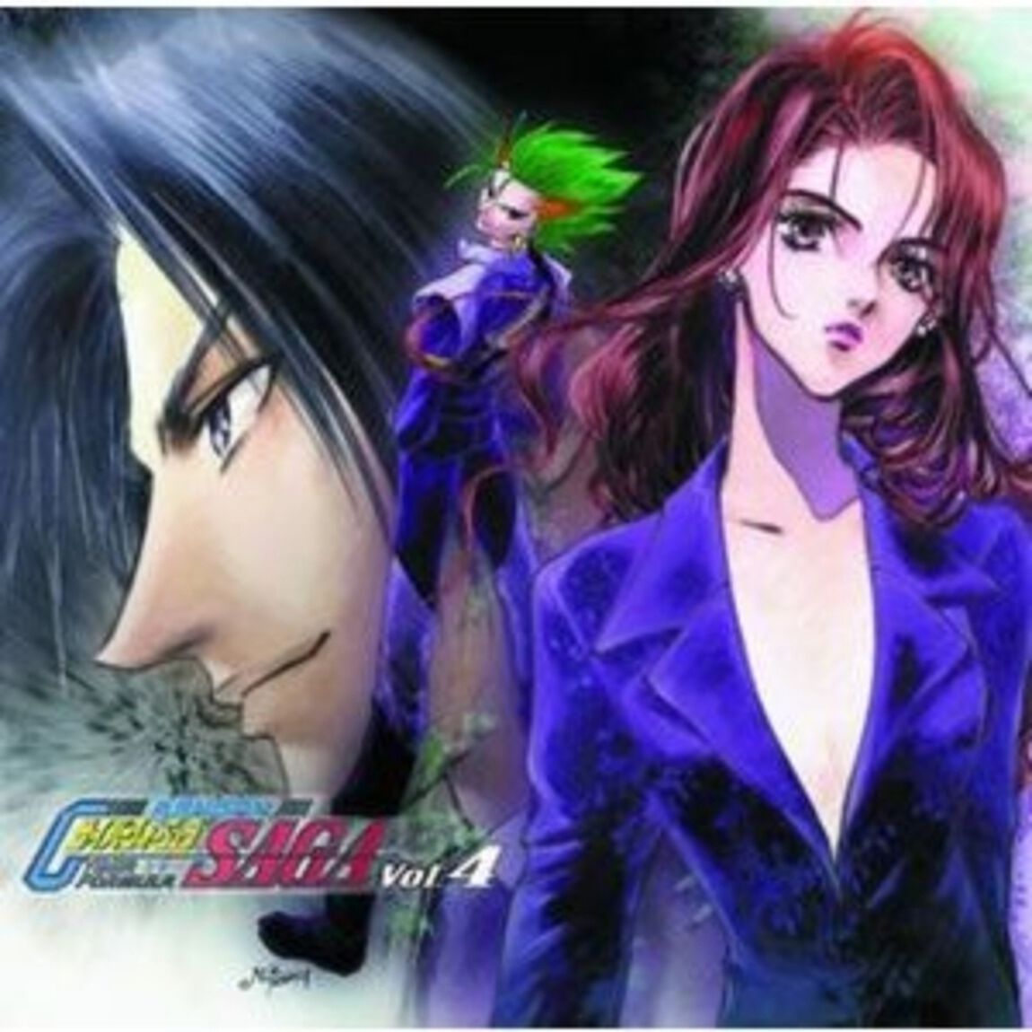 新世紀GPX　サイバ－フォ－ミュラ　SAGA　VOL．4（ＤＶＤ）