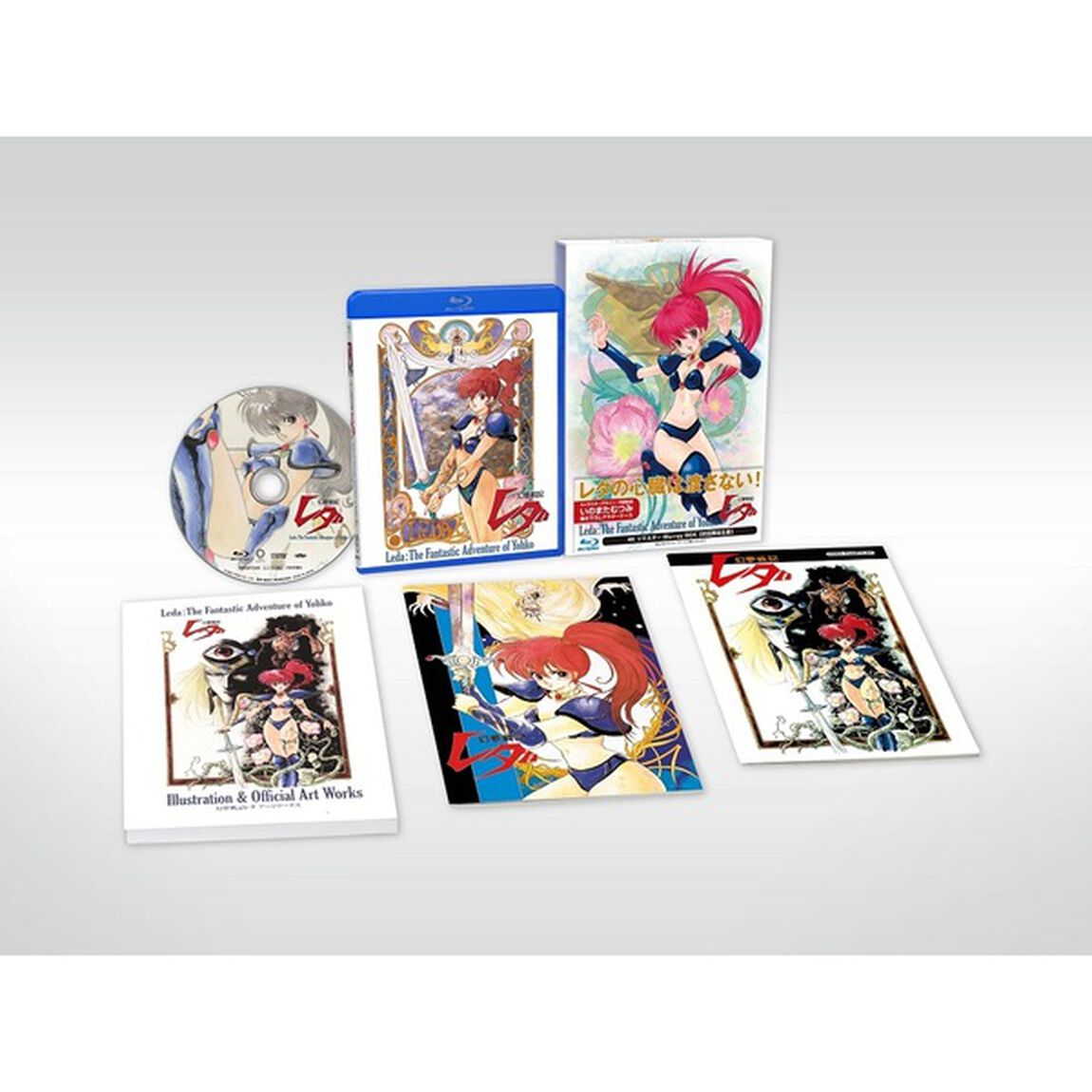 幻夢戦記レダ＜4Kリマスター＞Blu－ray　BOX（Ｂｌｕ－ｒａｙ　Ｄｉｓｃ）
