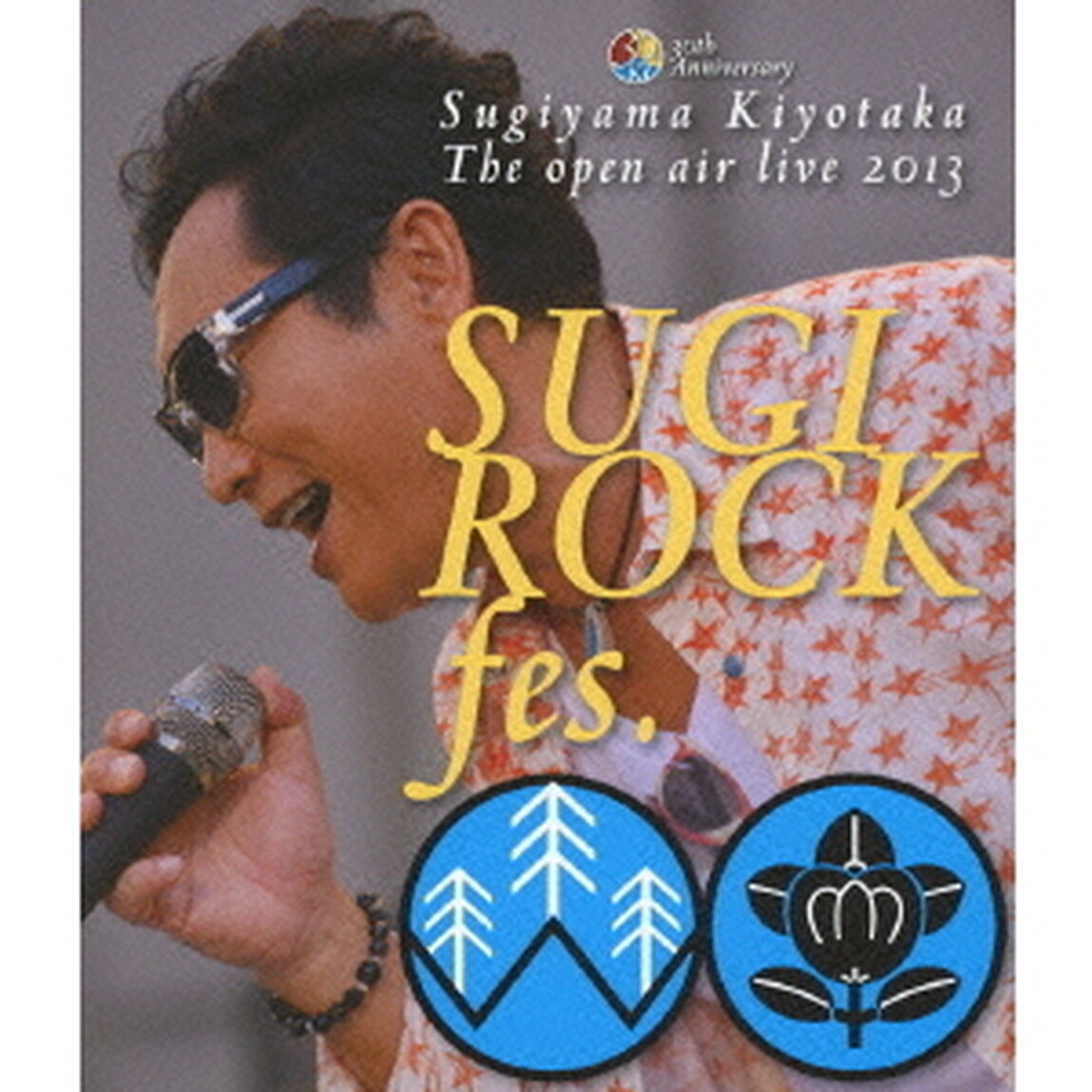 30th　Anniversary　SUGIYAMA，KIYOTAKA　The　open　air　live　2013　&ldquo;SUGI　ROCK　fes．&rdquo;（Ｂｌｕ－ｒａｙ　Ｄｉｓｃ）