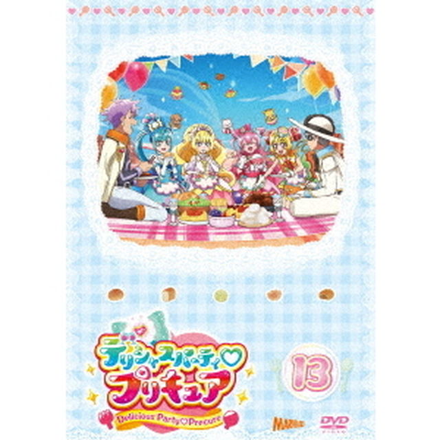 デリシャスパーティ□プリキュア　vol．13（ＤＶＤ）