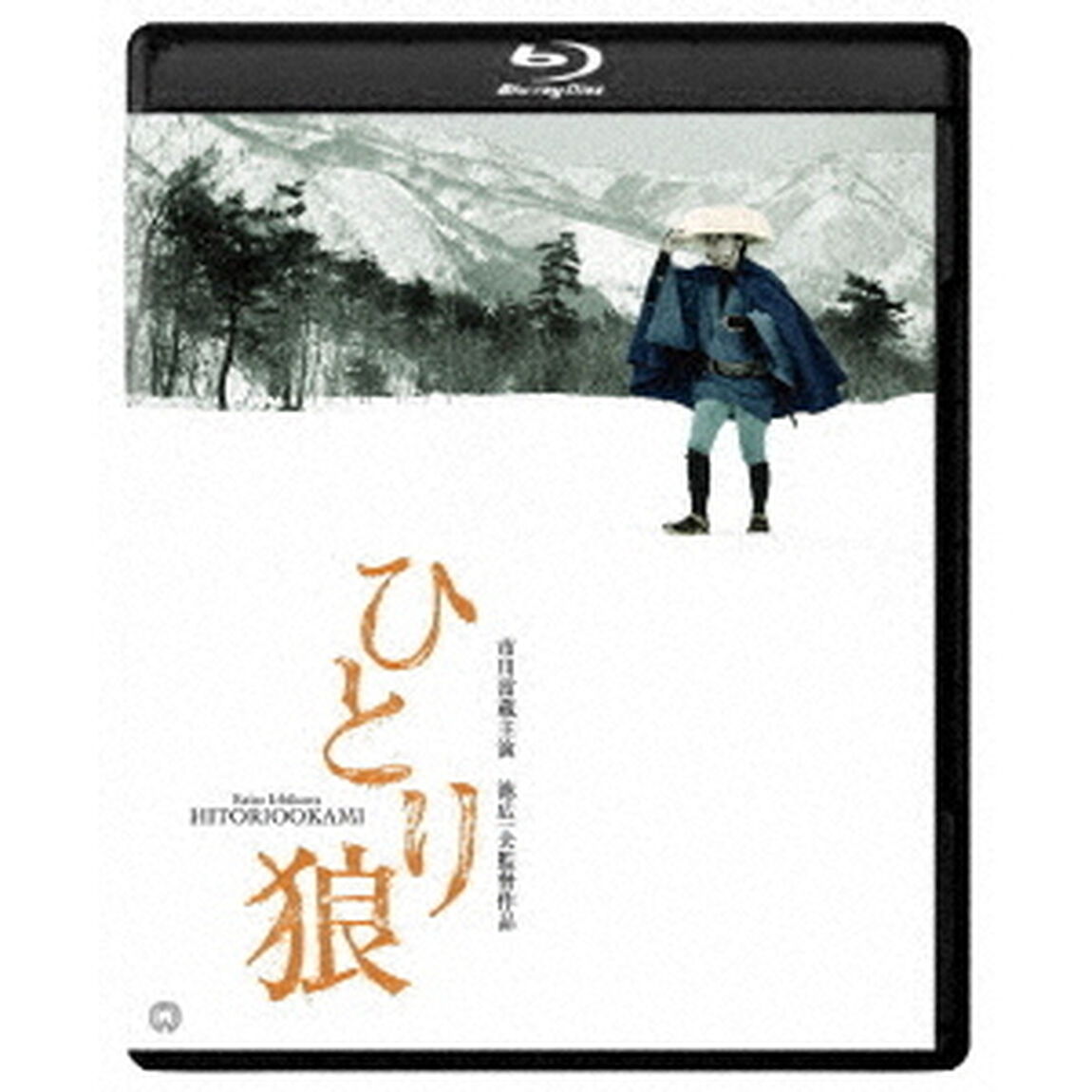 ひとり狼　修復版（Ｂｌｕ－ｒａｙ　Ｄｉｓｃ）