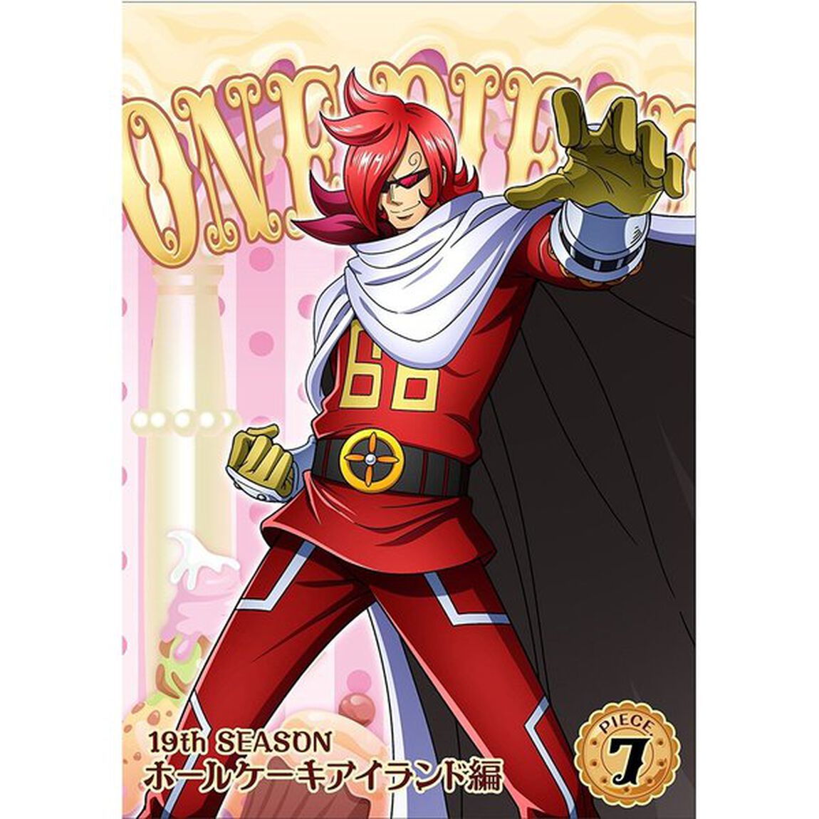 ONE　PIECE　ワンピース　19THシーズン　ホールケーキアイランド編　PIECE．7（ＤＶＤ）
