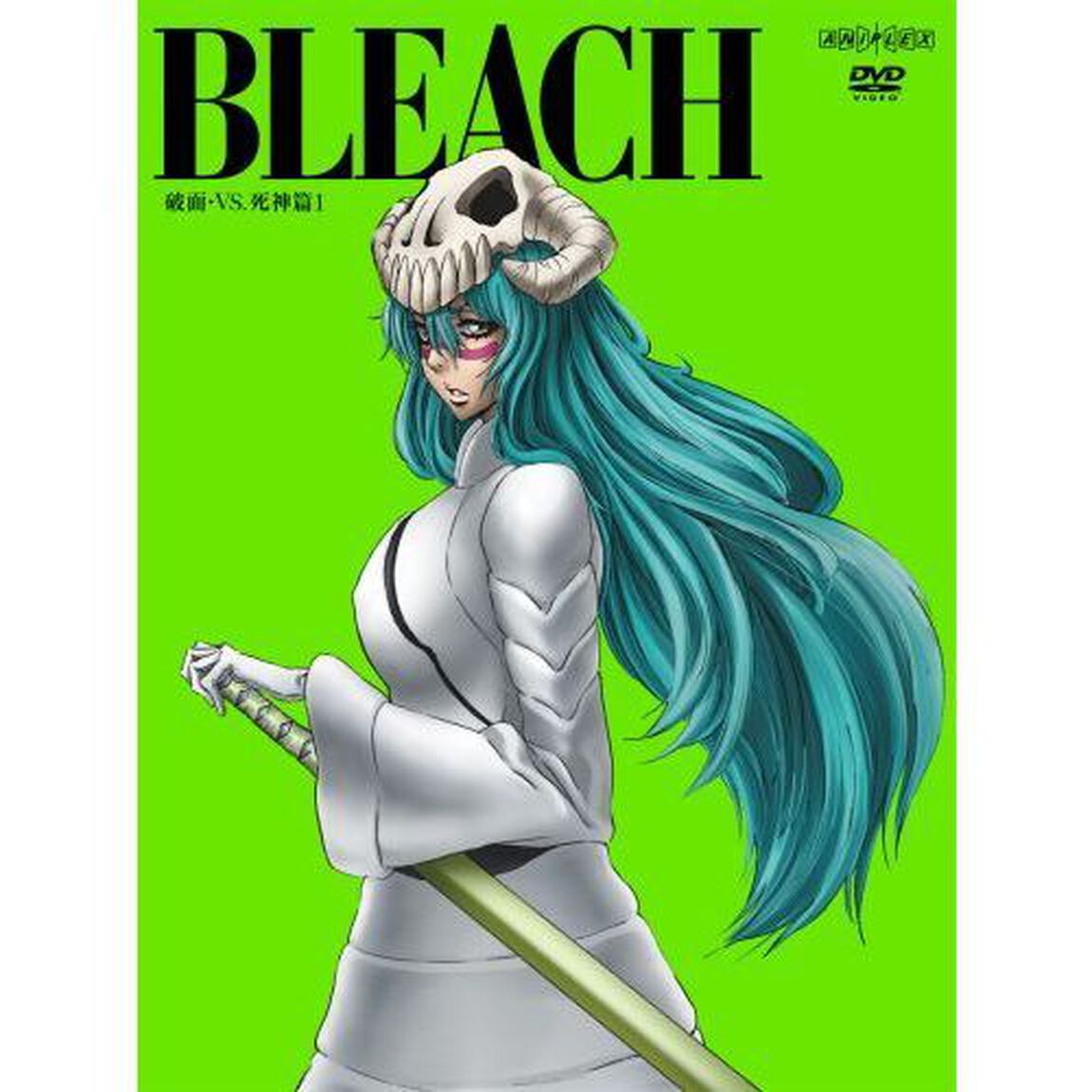 BLEACH　［破面・VS．死神篇1］（ＤＶＤ）