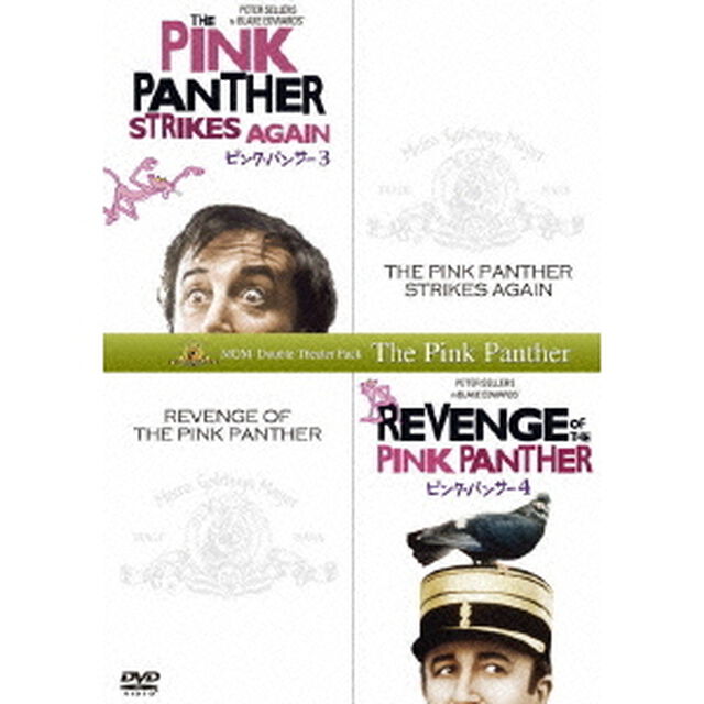 ピンク・パンサー3＋ピンク・パンサー4（ＤＶＤ）