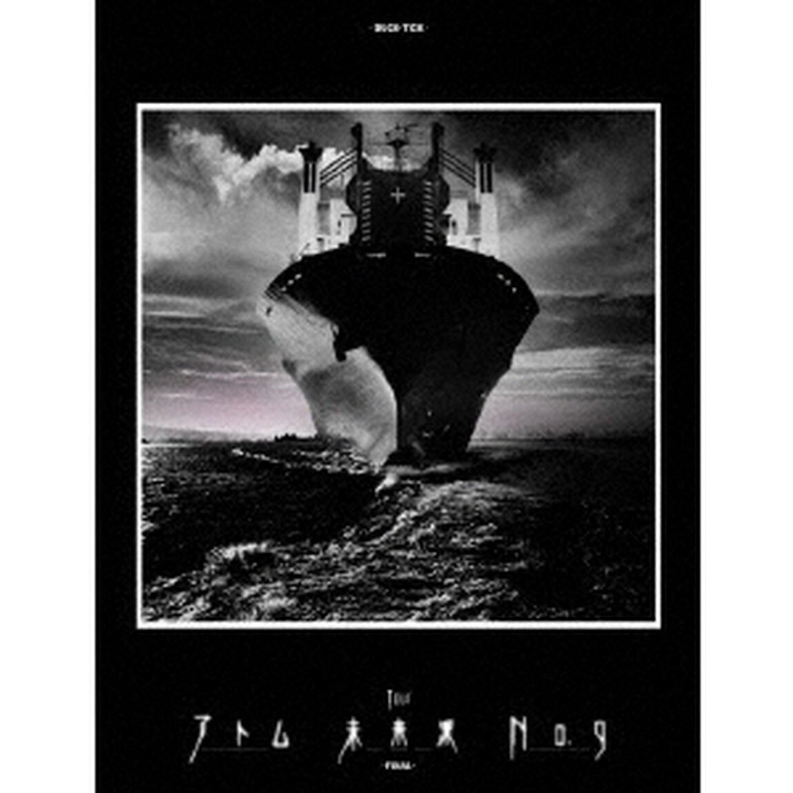 TOUR　アトム　未来派　No．9　－FINAL－（Ｂｌｕ－ｒａｙ　Ｄｉｓｃ）