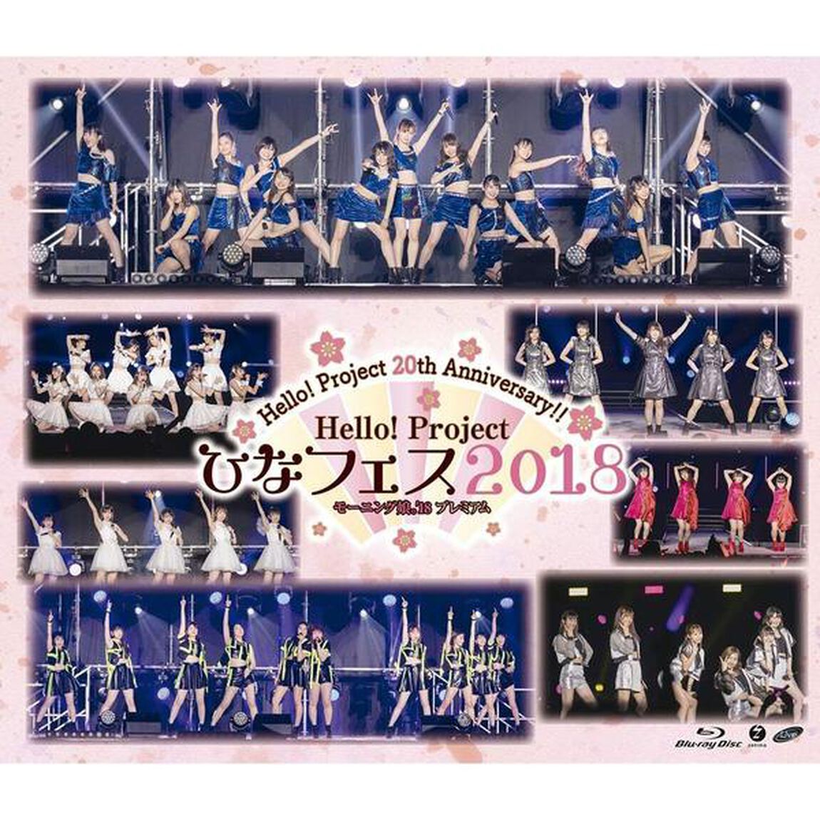 Hello! Project 20th Anniversary!! Hello! Project ひなフェス 2018 【モーニング娘。'18 プレミアム】（Ｂｌｕ－ｒａｙ　Ｄｉｓｃ）