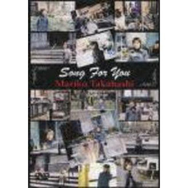 Song　For　You（ＤＶＤ）