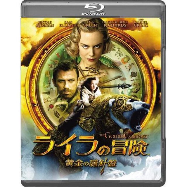 ライラの冒険　黄金の羅針盤（Ｂｌｕ－ｒａｙ　Ｄｉｓｃ）
