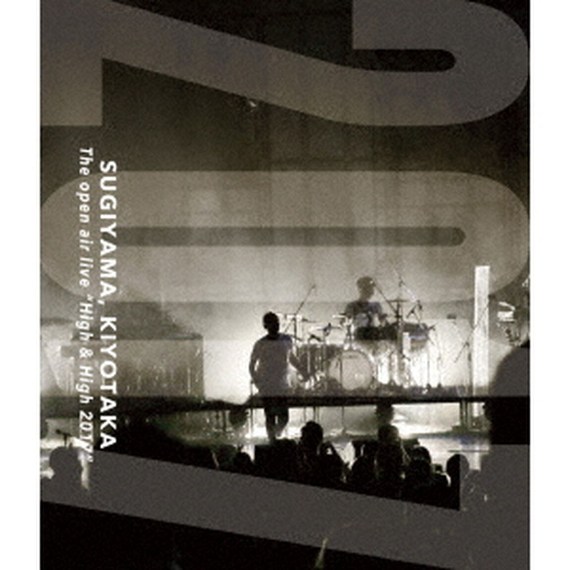 SUGIYAMA，KIYOTAKA　The　open　air　live　&ldquo;High　＆　High　2017&rdquo;（Ｂｌｕ－ｒａｙ　Ｄｉｓｃ）