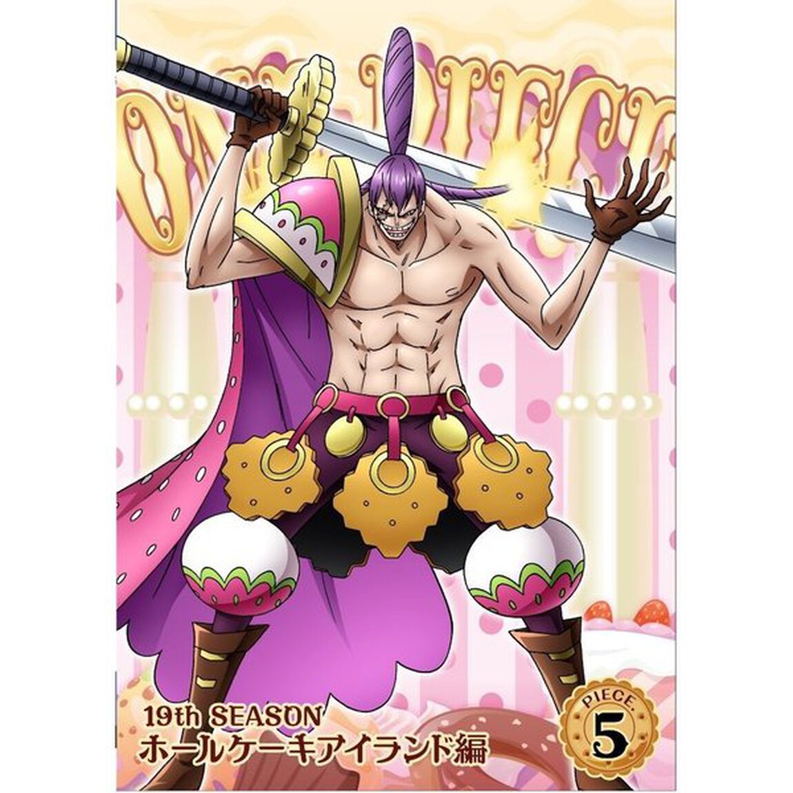 ONE　PIECE　ワンピース　19THシーズン　ホールケーキアイランド編　PIECE．5（ＤＶＤ）