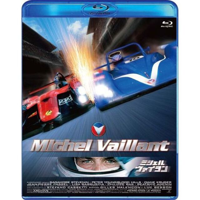 ミシェル・ヴァイヨン（Ｂｌｕ－ｒａｙ　Ｄｉｓｃ）