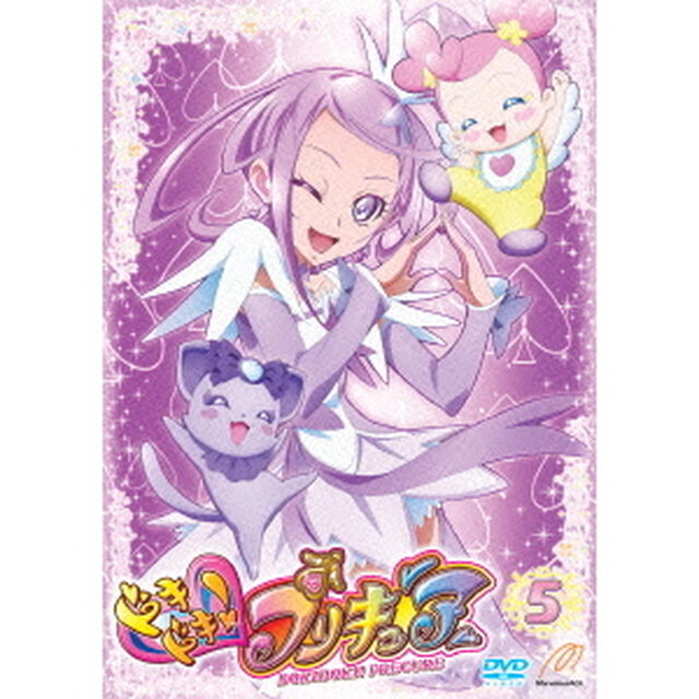 ドキドキ！プリキュア　Vol．5（ＤＶＤ）