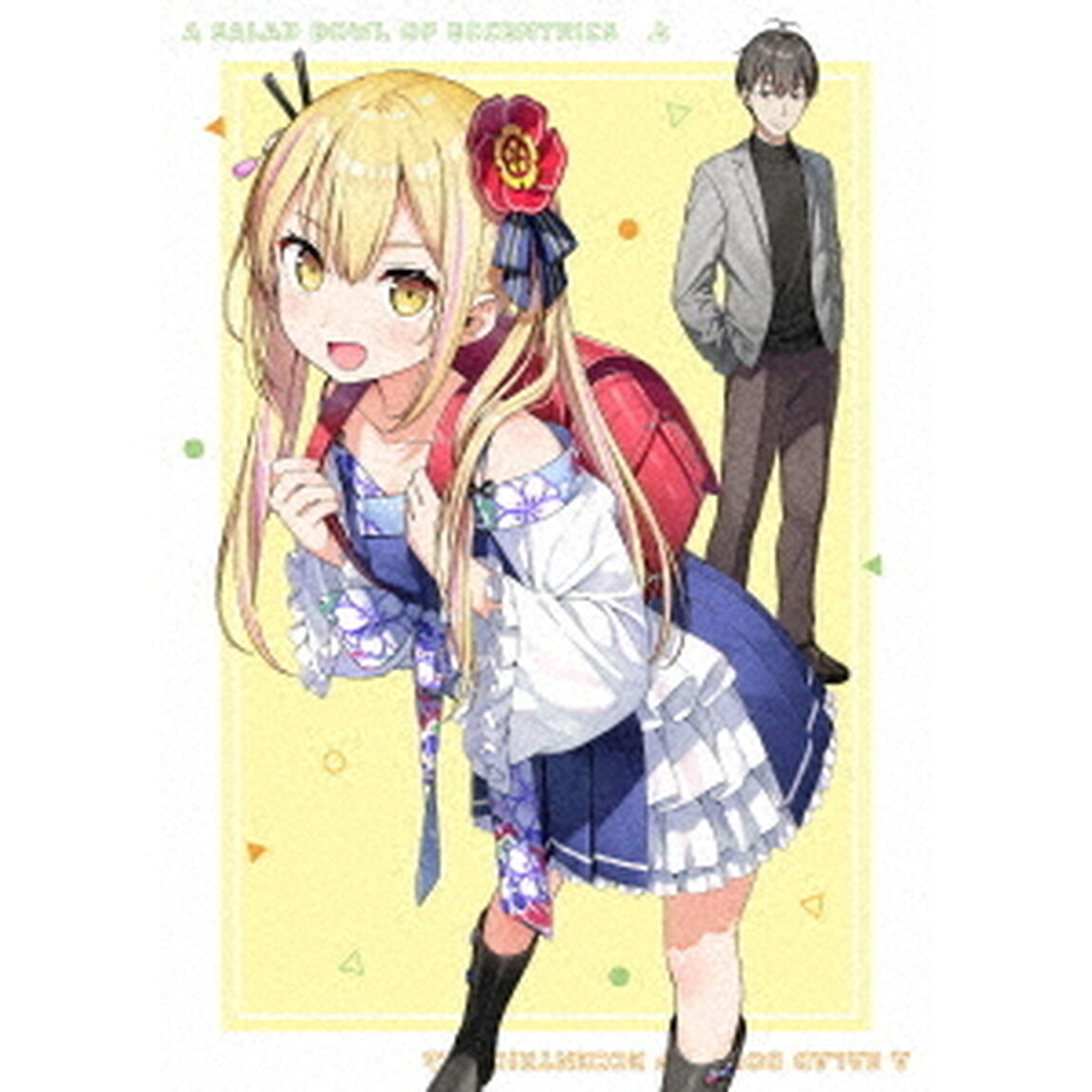 変人のサラダボウル　Blu－ray　BOX　上巻（Ｂｌｕ－ｒａｙ　Ｄｉｓｃ）