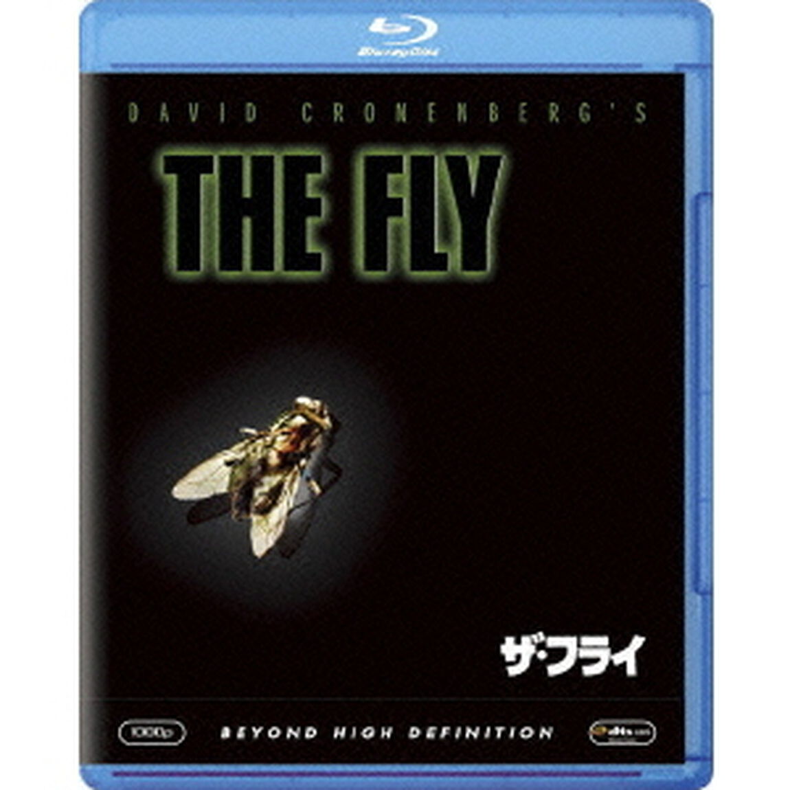 ザ・フライ（Ｂｌｕ－ｒａｙ　Ｄｉｓｃ）