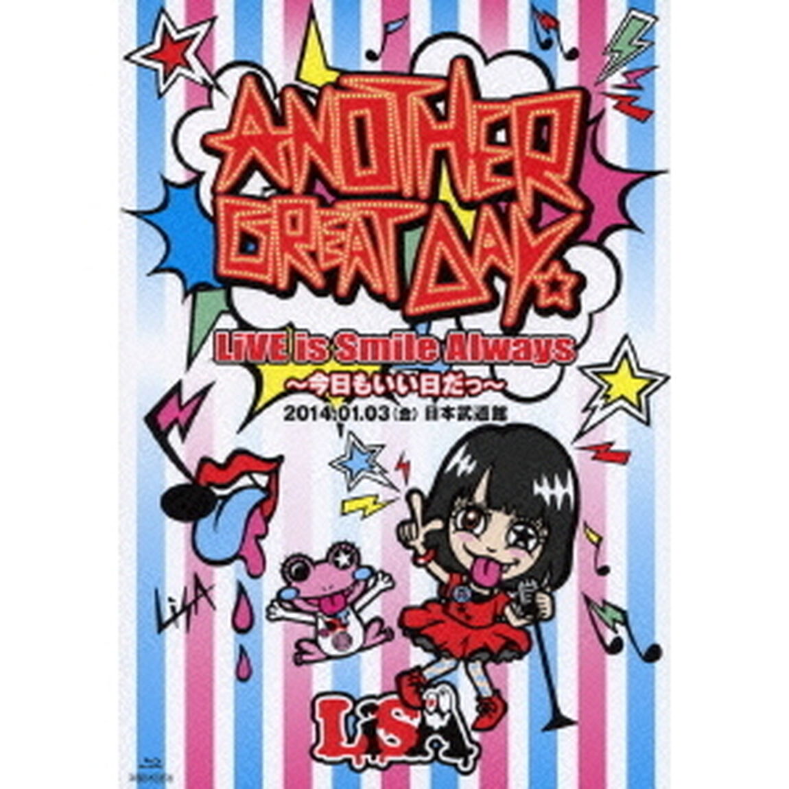 LiVE　is　Smile　Always　〜今日もいい日だっ〜　in　日本武道館（Ｂｌｕ－ｒａｙ　Ｄｉｓｃ）