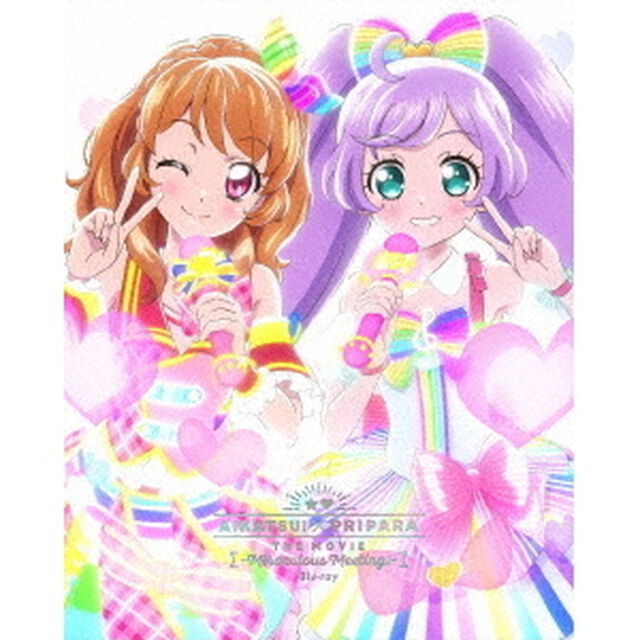 アイカツ！&times;プリパラ THE MOVIE -出会いのキセキ！- Blu-ray（Ｂｌｕ－ｒａｙ　Ｄｉｓｃ）