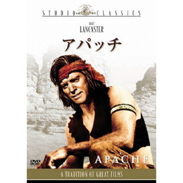 アパッチ（ＤＶＤ）