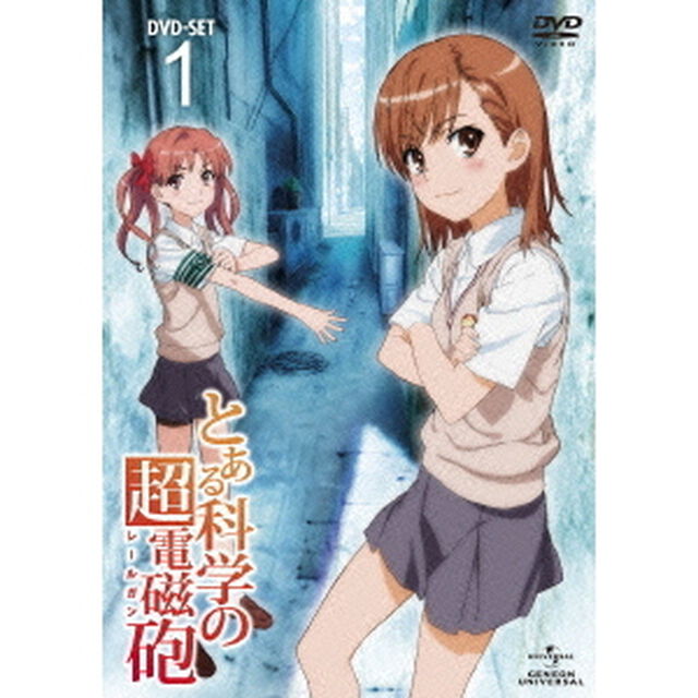 とある科学の超電磁砲　DVD＿SET1（ＤＶＤ）