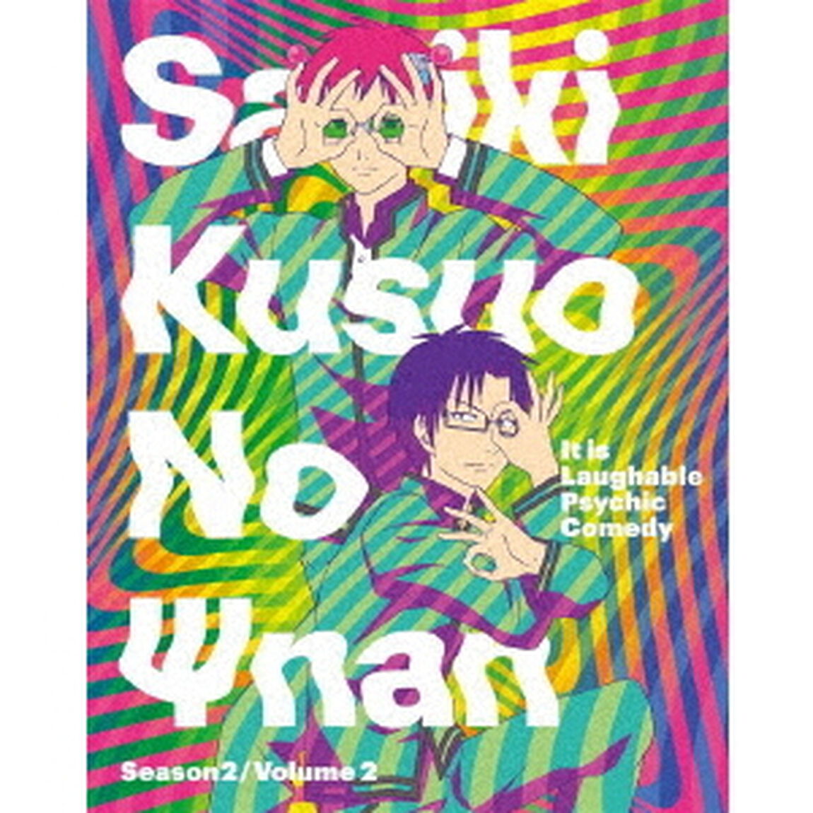 斉木楠雄の&Psi;難　Season2　2（Ｂｌｕ－ｒａｙ　Ｄｉｓｃ）