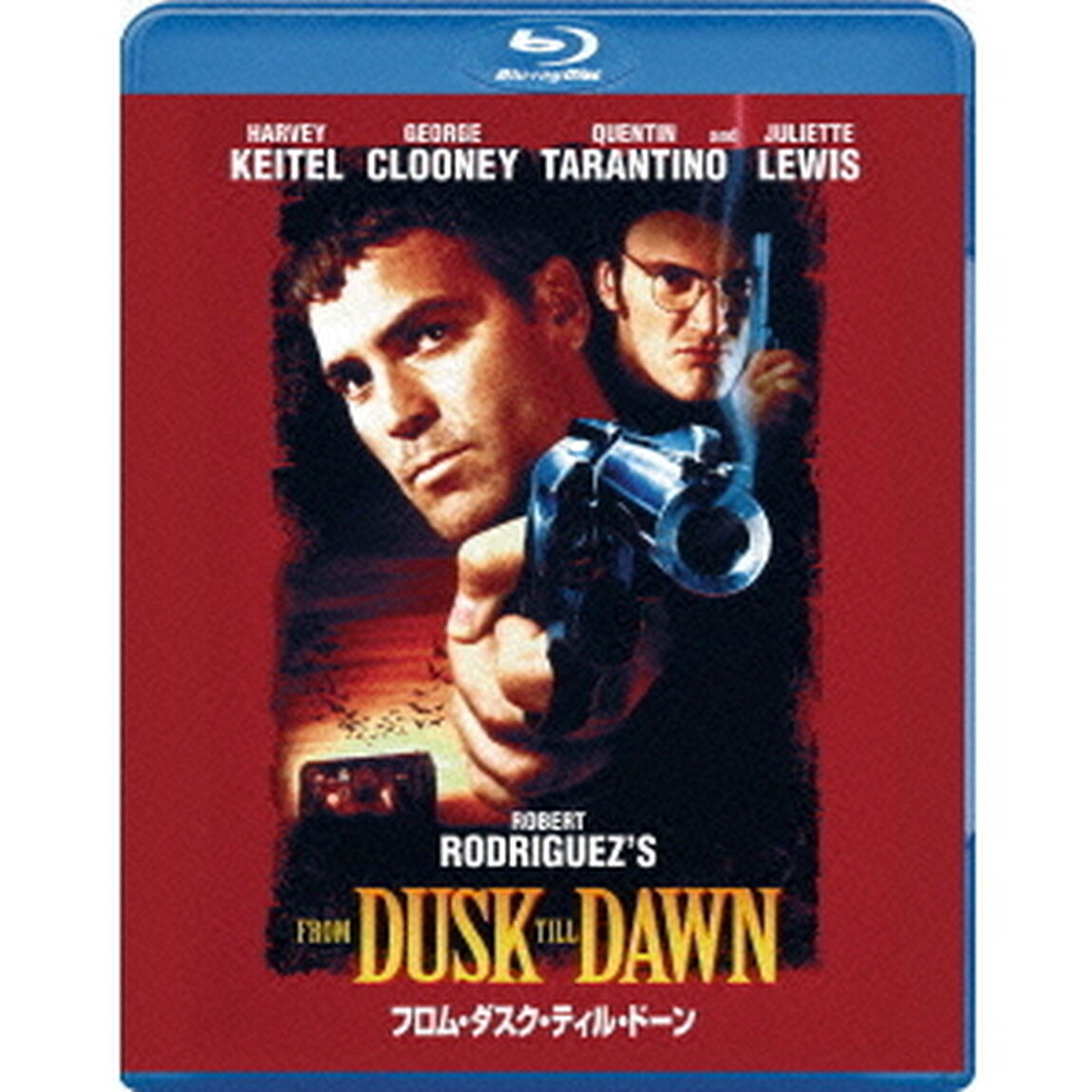 フロム・ダスク・ティル・ドーン（Ｂｌｕ－ｒａｙ　Ｄｉｓｃ）
