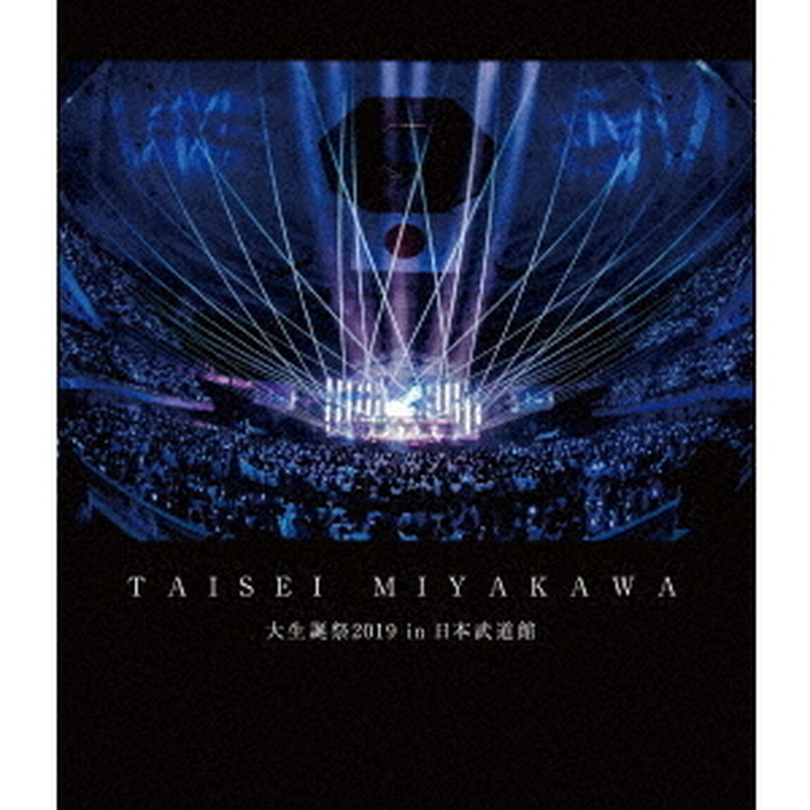 大生誕祭2019　in　日本武道館（Ｂｌｕ－ｒａｙ　Ｄｉｓｃ）